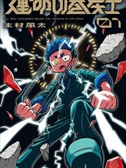 小舞柔骨兔魂技解析配图