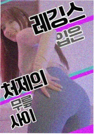 史莱克七怪成长线图谱配图